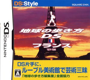Chikyu no Arukikata DS France