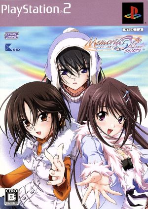 [Bundled Edition] Memories Off #5 Encore