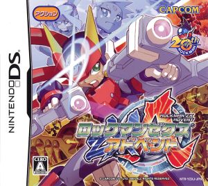 rockman zex advent