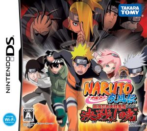 NARUTO Shippuden Strongest Ninja Gathering 5 Decisive Battle!