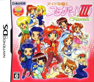 Idol Mahjong Player Suu Chi Pai III Remix