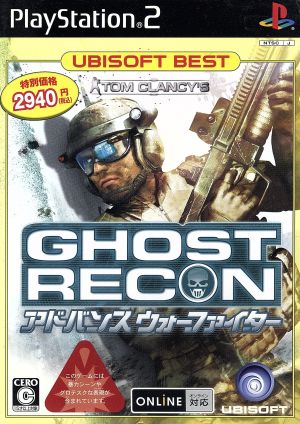 GHOST RECON Advance Warfighter Ubisoft Soft Best
