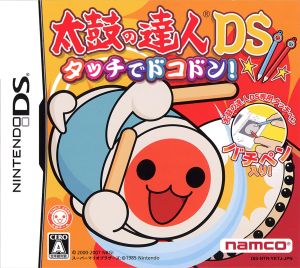 Taiko no Tatsujin DS: Touch de Dokodon! Updated Version
