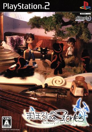 Mahoroba Stories