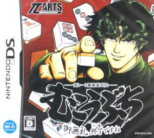 High-Stakes Secret Mahjong Chronicles Mukoubuchi ~My Apologies, It's Over~