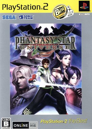Phantasy Star Universe PlayStation 2 the Best