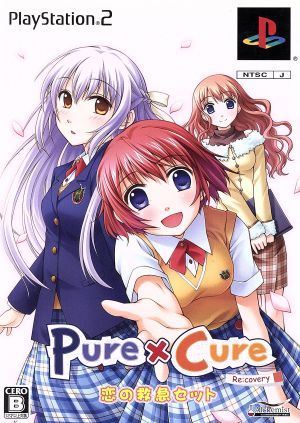 Pure×Cure Re:covery <Emergency Kit for Love>