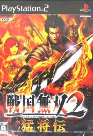 Samurai Warriors 2 Legend of the Great Shogun