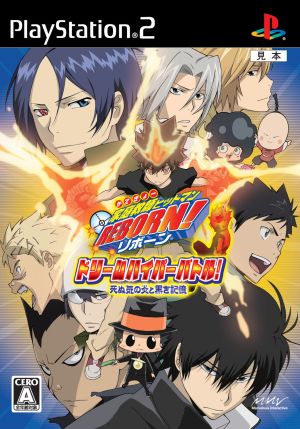 Katekyo Hitman REBORN!