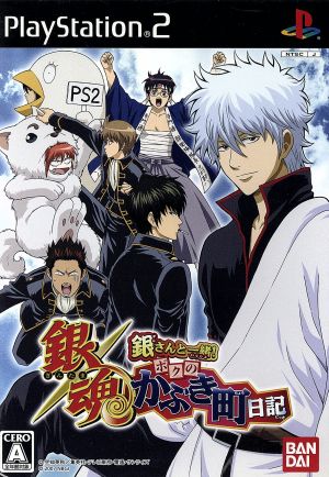 Gintama Together with Gin-san! My Kabukicho Diary