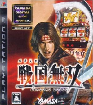 Yamasa Digi World SP Pachislot Samurai Warriors