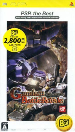 Gundam Battle Royale PSP the Best