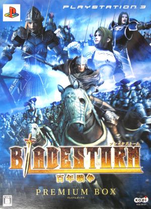 BLADESTORM Hundred Years War Premium BOX