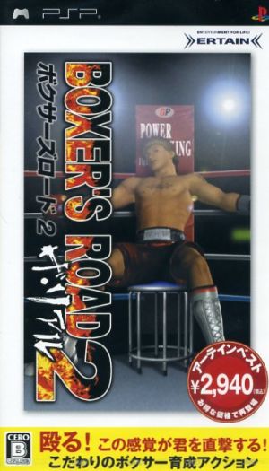 Boxer's Road 2: The Real Artein Best