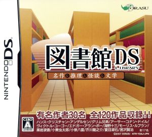 Library DS Classics & Mystery & Ghost Stories & Literature