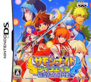 Summon Night: Twin Age ~Resonance of the Spirits~