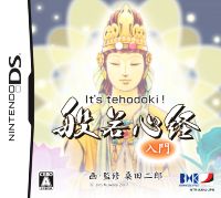 It's tehodoki!