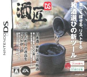 Sake Master DS