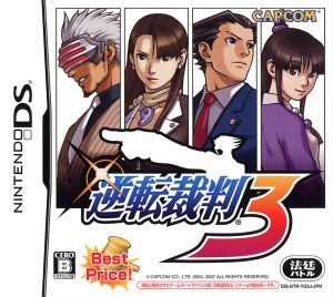 Gyakuten Saiban 3 Best Price!