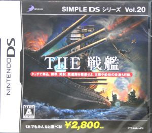 THE Battleship SIMPLE DS Series Vol.20