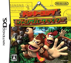 Donkey Kong Jungle Climber