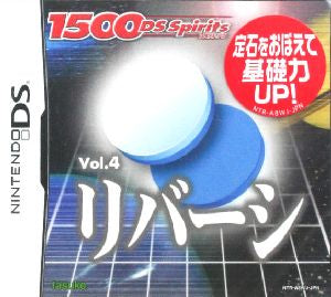 Reversi 1500 DS Spirits Vol.4