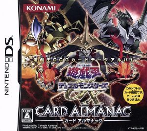 Yu-Gi-Oh! Duel Monsters GX Card Almanac