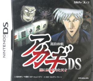 Fighting tiles legend “Akagi” DS ~Genius who descended into darkness~