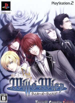 Will-O'-Wisp <Limited Edition>