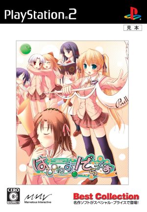 Happiness! Deluxe Best Collection
