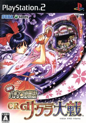 A surefire way to win at actual pachinko!