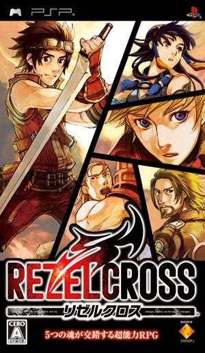 REZEL CROSS