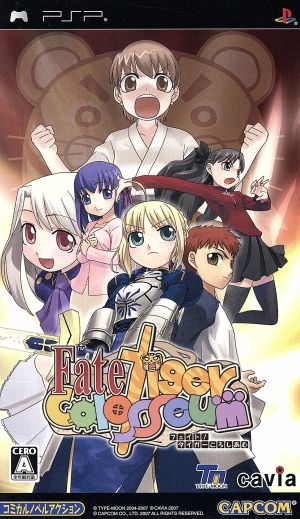 Fate/Tiger Colosseum