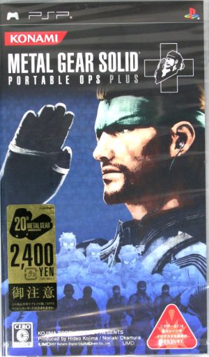 METAL GEAR SOLID Portable Ops Plus