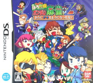 Mobile Theater Company Haro Ichiza Gundam Mahjong +Z has become even more skillful!