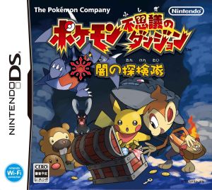 Pokemon Mystery Dungeon Dark Explorers