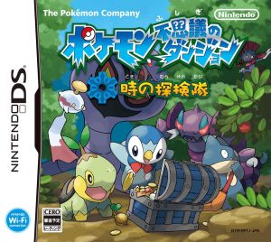 Pokemon Mystery Dungeon: Explorers of Time