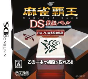 Mahjong King DS Rank Battle