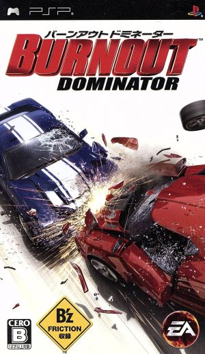 Burnout Dominator