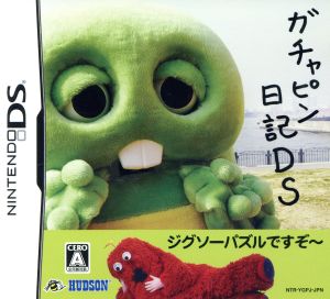 Gachapin Diary DS