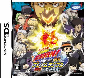 Katekyo Hitman REBORN!