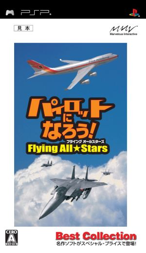 Let's Become Pilots! Flying All Stars Best Collection
