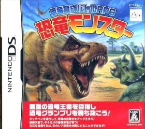 Dinosaur Training Battle RPG Dinosaur Monsters