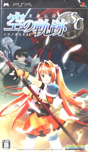 The Legend of Heroes: Trails in the Sky SC