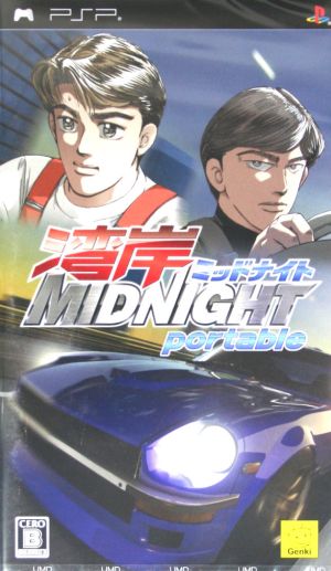 Wangan Midnight Portable