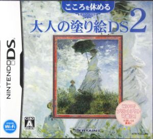 Adult coloring book DS 2 to relax your mind