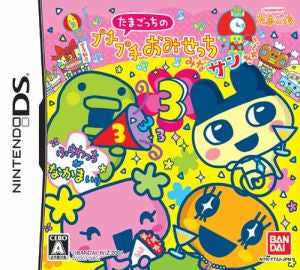 Tamagotchi's Buchi Puchi Omisecchi Thank you everyone!