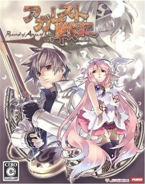 Agarest War Chronicles