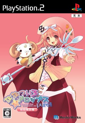 Nanatsuiro★Drops Pure!! (First limited edition)