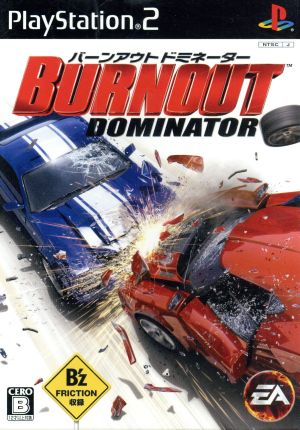 burnout dominator